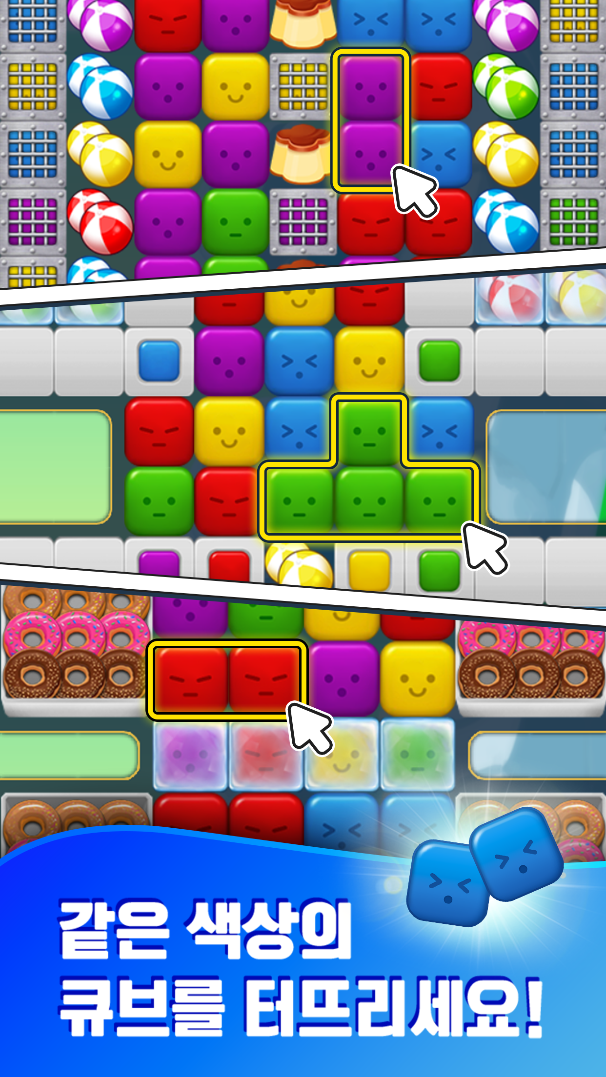 2.Match Screenshot 1
