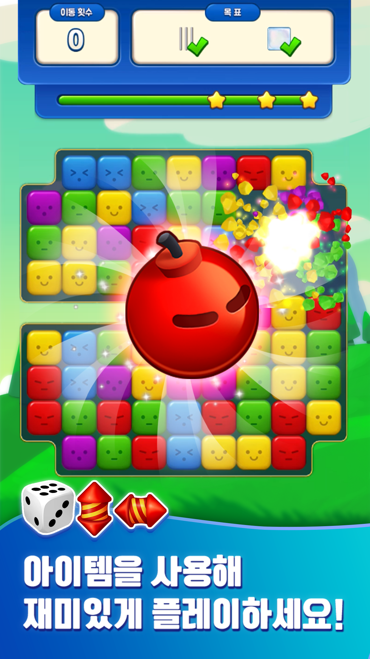 2.Match Screenshot 4