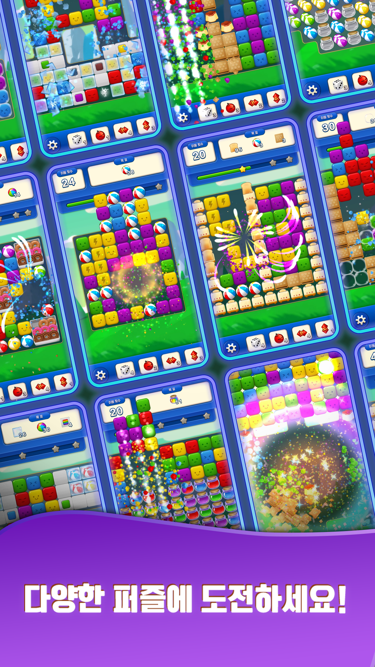 2.Match Screenshot 5