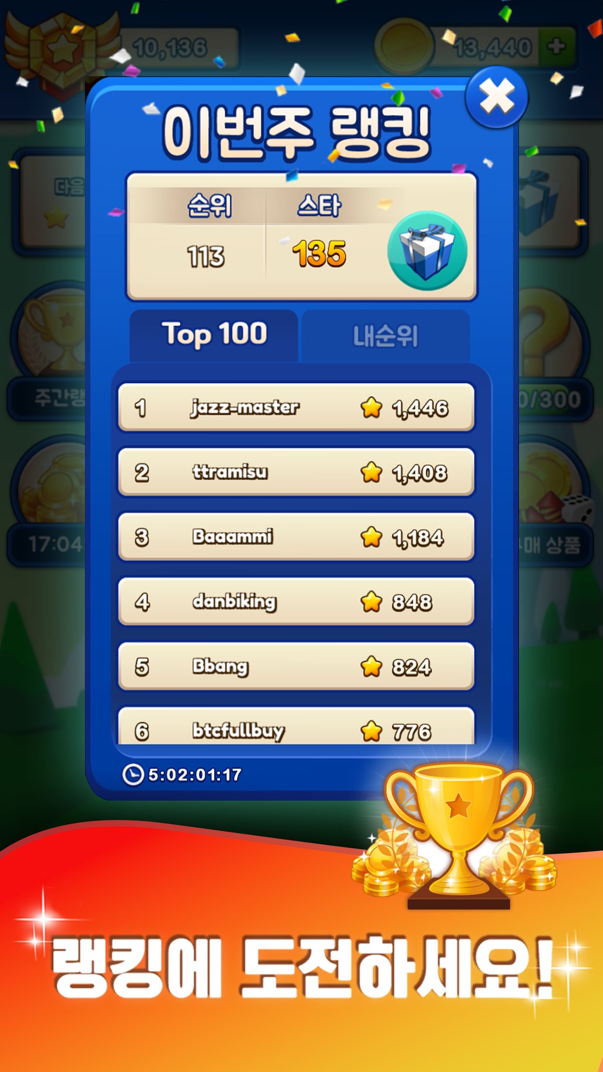 2.Match Screenshot 6